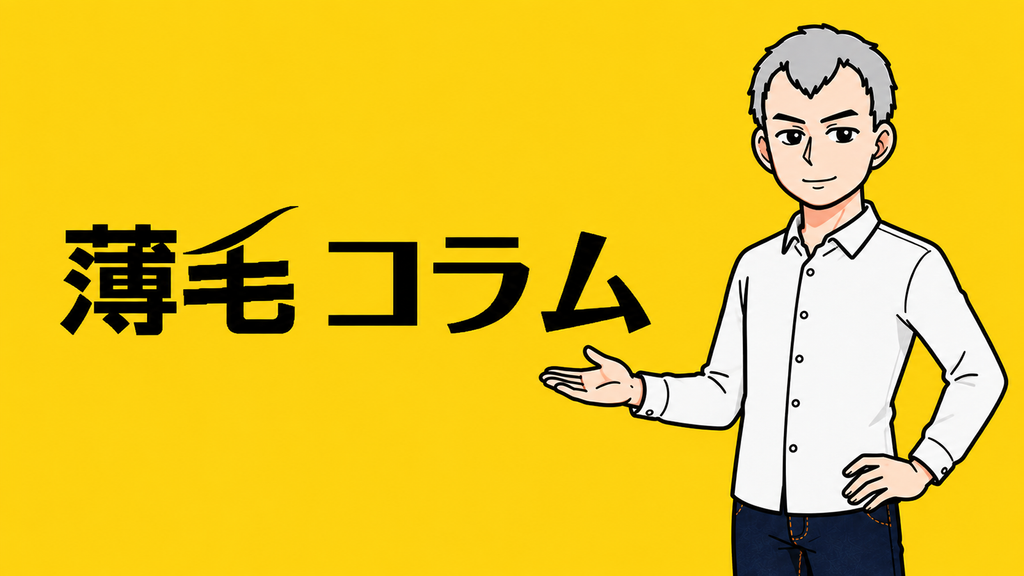 まだ、コンテンツがない時の画像