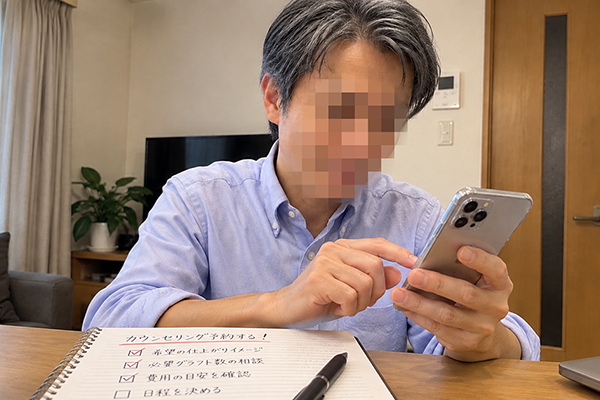 アルモ形成クリニックの植毛がおすすめな人のイメージ画像