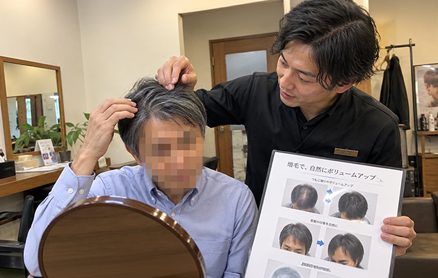 増毛｜今すぐ見た目を変えたい人のイメージ画像