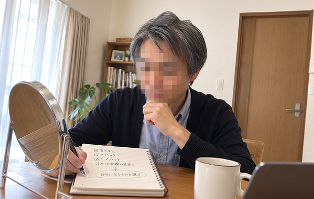 まとめ｜薄毛対策は「おすすめ1位」ではなく「自分の悩みに合う1位」を選ぼうのイメージ画像